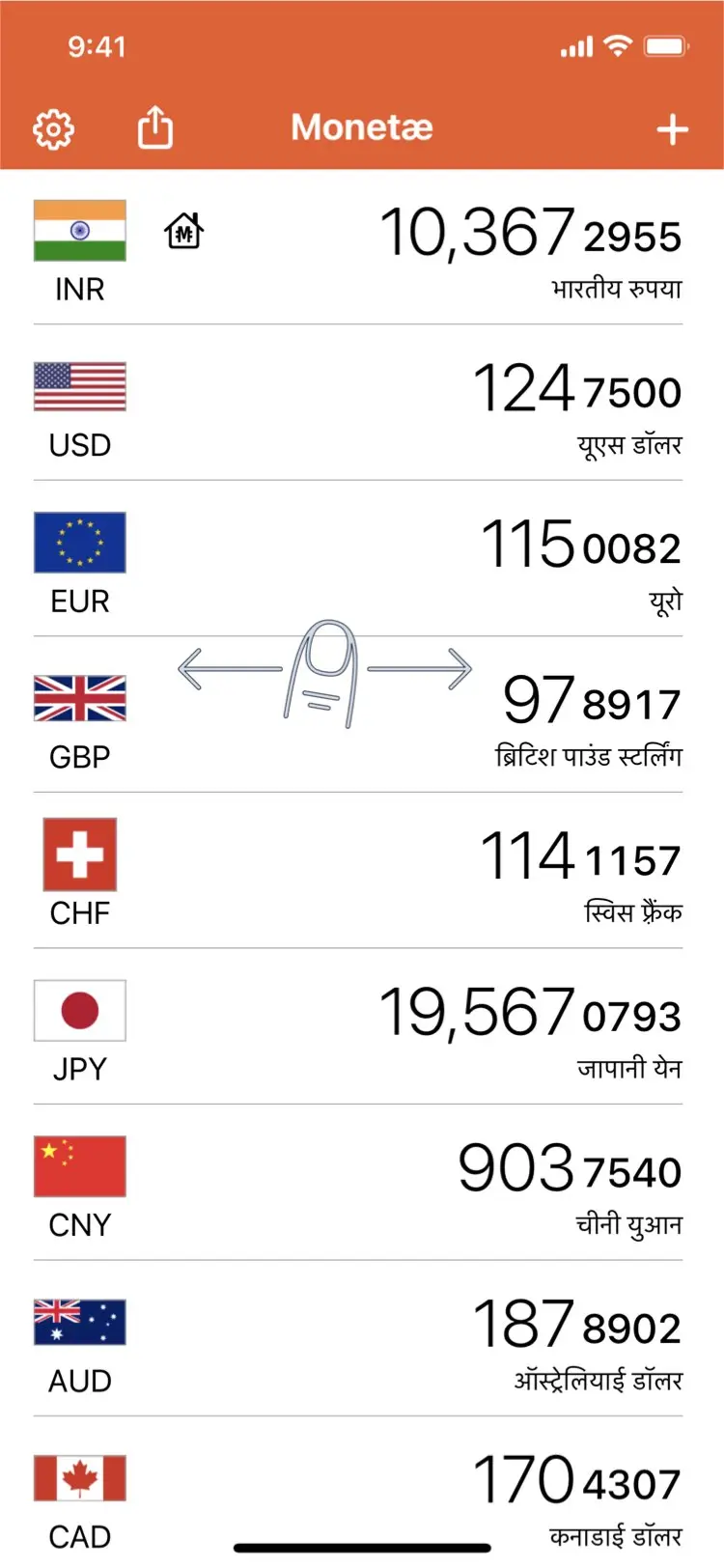 Monetae - तुरंत मुद्रा कनवर्ट करें