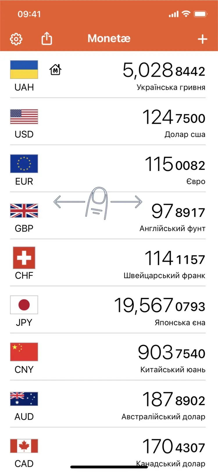 Monetae - Миттєво конвертуйте валюти
